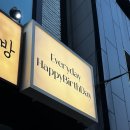 에브리데이 벌스데이 이미지