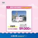 대곡 바다 이미지