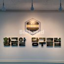 황금당구클럽 이미지