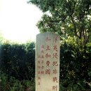 가덕도 척화비 이미지