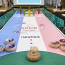 펀 스포츠(fun sports) 이미지