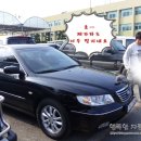 호남덴트 | 대전중고차 장대리의 그렌져TG 후기 :: 올뉴모닝 고객님의 소개
