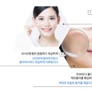 아마르한의원 이미지