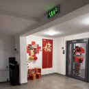 호동세탁 이미지