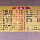 오정농장 이미지