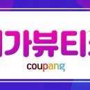 현대백화점이브살로몬 이미지