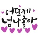 담채한정식 이미지