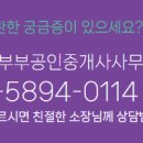 도시풍경공인중개사사무소 이미지