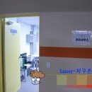 로하스공인중개사사무소 이미지