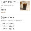 [광주북구카페] - 중흥동맛집 올바른식탐 포장 후기♬