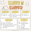 해든도서관 네이버블로그