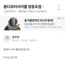 스피드메이트여주점 이미지