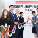 인천청인학교 이미지