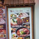 더주샤 | 맛있게 먹은 수유 이자카야 술집 더주샤 - 딱새우 회 최고