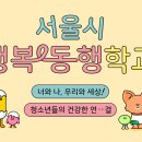 교우동행 이미지