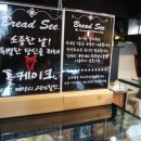 브래드씨 이미지