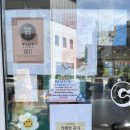 숙천초교 | 대구 넘버블럭스 카페 아이랑 보드게임하며 실내 놀이하기 좋은 카페앤 혁신본점