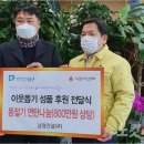 (주)남경건설 - 1311 | (주)남경건설