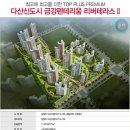 (주)다산환경 이미지