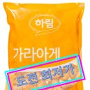 하림한식뷔페 이미지