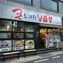 합성동266 이미지