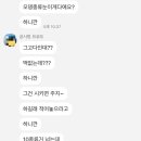 사상오뎅