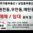 아리수공인중개사사무소 이미지