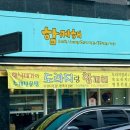 퇴계로145번길 이미지