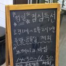 권호종가든