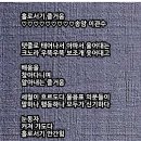 홀로서기 즐거움 이미지