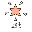 몽마르니 이미지
