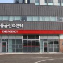 비에스종합병원 이미지