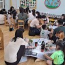 효돈초등학교 병설유치원 이미지