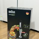 7026 | 브라운 BRAUN 멀티퀵 7 핸드블렌더 사용후기