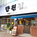 망월사역 이미지