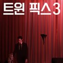 픽스킹 이미지