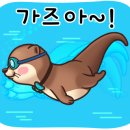 굿모닝여행사주 이미지