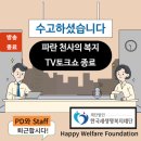 새파란약국 이미지