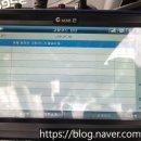 네바퀴 정비마을 이미지