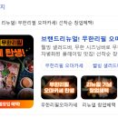 화로상회 이미지