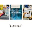 의정부푸르미 마트 이미지