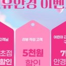 소유안경원 송파문정점 네이버블로그