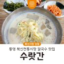 북신시장 1길 이미지