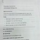 SNS 활용법 | 2025년 7월 25일 청년내일센터 「퍼스널 브랜딩을 위한 SNS 활용법」 강의 후기
