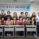 2-2 실버건강지도 과정 이미지