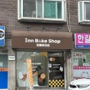 샵 초도 | 인베이크샵 연신내케이크 맛집에서 미니 구겔호프 주문제작 케이크 후기