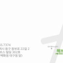 해브치과의원 이미지