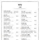 성수수산 이미지