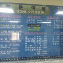 광운식당 이미지