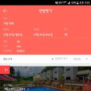 미림펜션 이미지